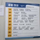 일산성모이비인후과의원 | 일산성모이비인후과 주차 정보 | 백마역 마두동 병원 주차장 비용