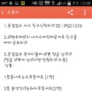 소잡았소 이미지