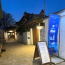 동리 | 경주 양념 소갈비찜 황리단길 맛집 동리 웨이팅 후기