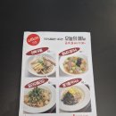 온푸드 | 올리온 푸드 랩 방문 후기 | 100% 메밀면의 청계산 등산 맛집