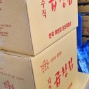 대성야채청과 이미지