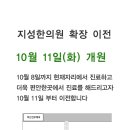 가야한의원 이미지