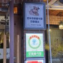 정무달외과의원 이미지