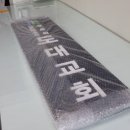 도대교회 이미지