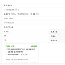 성운공인중개사사무소 이미지