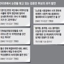 김용민(민주당 후보·나꼼수 출신) "노인들 시청 못오게 에스컬레이터 없애면돼 ? 이미지