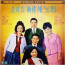 이유림 / 내 그림자 (1966) 이미지