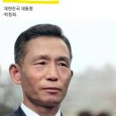한국 역사상 가장 위대한 박정희 대통령 이미지