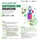 경진축산 이미지