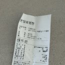 운정표병원 100일 아기 감기 진료 후기, 똑닥 접수 시간, 운정 소아과 추천