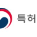 한국 특허법무연구원 이미지