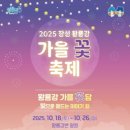 유엔아이셔틀