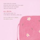 그림책 생각지도 이미지