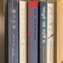 프리모 레비+ <이것이 인간인가> | 이것이 인간인가