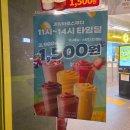 노브랜드버거강원 | 노브랜드버거 과일바로스무디 칼로리 당류 가격 솔직후기