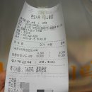 본도시락 건너편 이미지