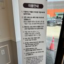 공임나라 평택 고덕점 이미지