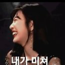 소변이 넘급한 아가씨 이미지