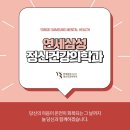 삼성신경정신과