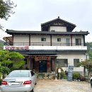 외할머니손두부식당 이미지