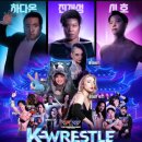 팀투혼 | 영주시 PWS 프로레슬링 직관후기, 25년10월8일 &#34;K-WRESTLE CLASH&#34; IN 영주 경기
