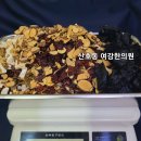 여강한의원 이미지