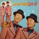 도미도 레코드 음반 레이블 (1960~1971) 이미지