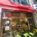 명인빵지순례1984 삼산점 이미지