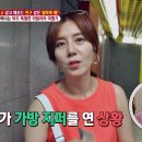 이태리에서 소매치기당할 뻔! 한 조민희 '당황' [유자식상팔자] 117회 20150909 이미지