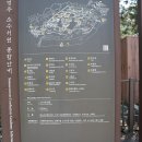 유네스코 세계유산 영주 소수서원 찾아 (2) 이미지