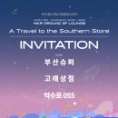 옙스토어