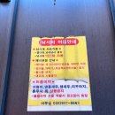 강화선두바다낚시터 | 강화도 아이들이랑 또간낚! 선두바다낚시터! 물회육수 추천