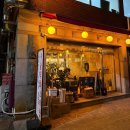 중리천로 | [공지] ✨내돈내산 후기✨ 숯불직화로 구워내는 소막창 l 이천소막창