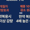 나은한의원 이미지