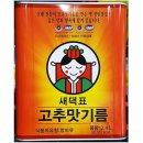 새댁식당 이미지