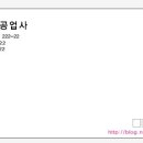 풍남자동차공업사 이미지