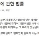 법률사무소한우리