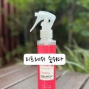 리프레시 | [실내탈취제 추천] 리프레시숨쉬다 섬유탈취제 후기 – 담배냄새 완벽 제거!