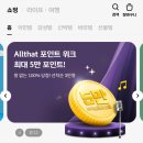 올댓플레이 이미지