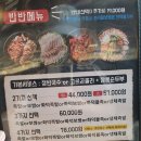 족발신선생 인천논현점