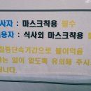 울산중구시니어클럽(희망도시락식당) 이미지