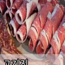 이일육 숯불구이 이미지