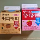 딸기딸기 티스토리