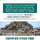 은성공업사 이미지