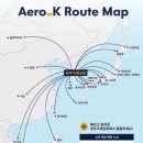 [청주승무원학원 윙]에어로케이 10주년…"청주공항 넘어 중부권 대표 관문으로 도약" 이미지