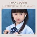 합성동상가 | 마산 합성동 포토앤코이 하이틴컨셉 가격 주니어촬영 내돈내산 !