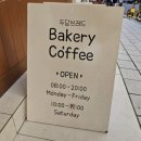 두담 | [20260313] 대전 둔산동 소금빵 두담브레드카페 내돈내산 후기