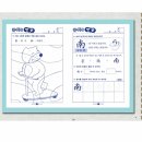 한자, 한문배우기 이미지