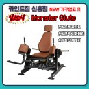 카인드몬스터