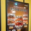 봉구스밥버거과천